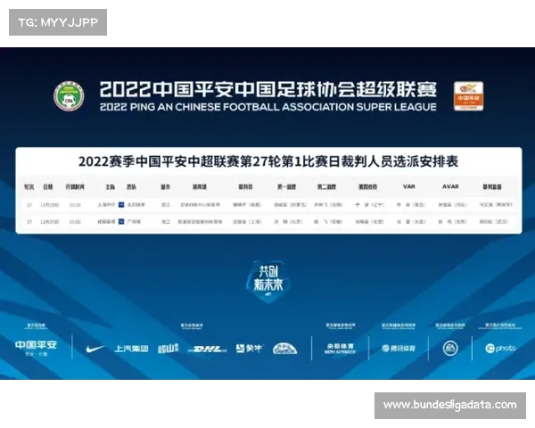 成都世运会射箭志愿者专项培训启动 200名裁判辅助员顺利认证通过 成都世运会射箭志愿者专项培训启动 200名裁判辅助员顺利认证通过