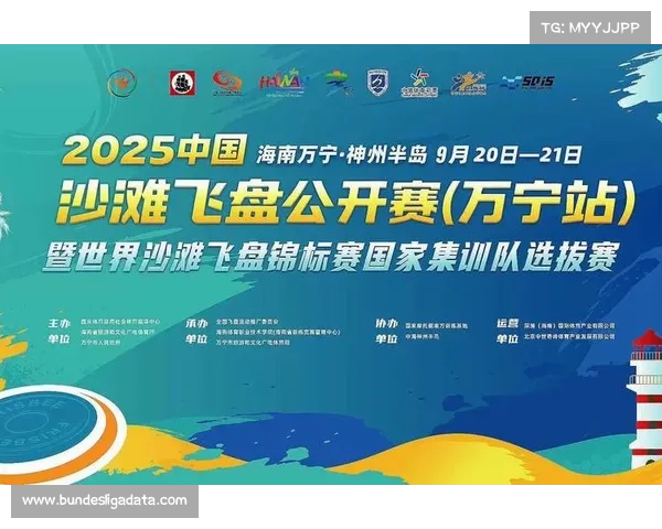 万宁公开赛携手海岸资源打造百万元体育旅游新名片 万宁公开赛携手海岸资源打造百万元体育旅游新名片